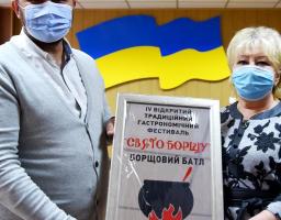 Роман Власенко вручив нагороди переможцям IV районного гастрономічного фестивалю «Свято борщу»