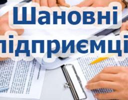 Управління соціального захисту населення Попаснянської РДА повідомляє.
