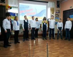 Попаснянська районна централізована бібліотечна система провела захід до Дня гідності і Свободи