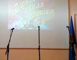 До Дня Гідності і Свободи відбувся районний фестиваль сучасної української пісні