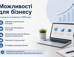 гранти 