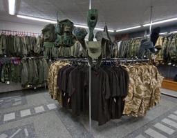 До уваги суб’єктів господарювання, що здійснюють роздрібну торгівлю військової форми одягу!