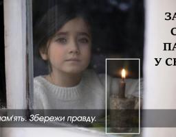 Звернення голови райдержадміністрації – керівника районної військово-цивільної адміністрації з нагоди Дня пам’яті жертв голодоморів