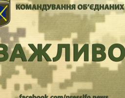 Поблизу лінії розмежування на території Попаснянського району вівся бій