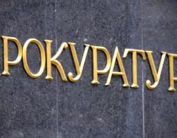 Стан розгляду звернень громадян у Попаснянському відділі Лисичанської місцевої прокуратури за 2019 рік