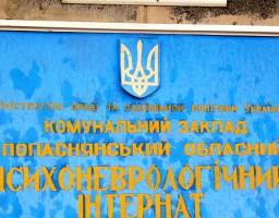 В Попаснянському районі пройшли тактико-спеціальні навчання з гасіння пожежі та проведення аварійно-рятувальних робіт.