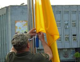 На Попаснянщині урочисто підняли Державний Прапор України