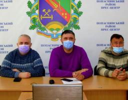 Роман Власенко прийняв участь в онлайн-засіданні колегії при Луганській облдержадміністрації
