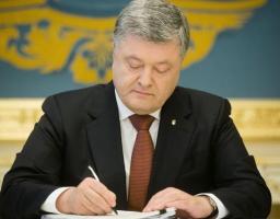 Президент підписав Закон, яким створюються умови для мирного врегулювання ситуації на Донбасі
