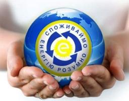 Забезпечення надійного, безпечного та якісного енергопостачання – головний пріоритет в роботі Держенергонагляду