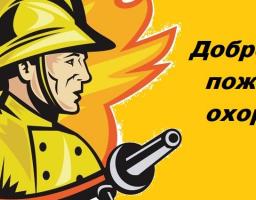 Попаснянське МРВ інформує