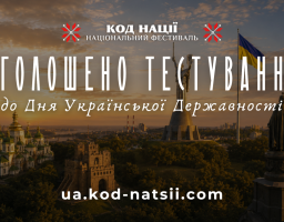тестування 