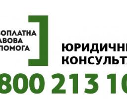До відома громадян Попаснянського району