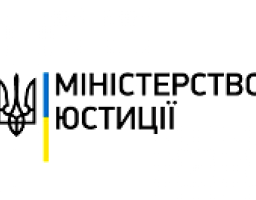 Інформує Головне територіальне управління юстиції у Луганській області