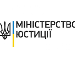 Як отримати виписку з Єдиного державного реєстру юридичних осіб,  фізичних осіб - підприємців та громадських формувань для проставлення апостиля