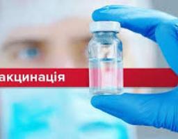 Надійний засіб профілактики інфекційних захворювань – Вакцинація