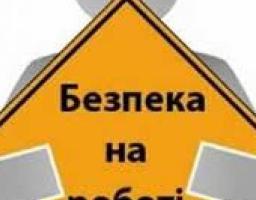 Попаснянське відділення управління виконавчої дирекції Фонду соціального страхування України у Луганській області попереджає
