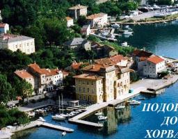На дітей Попаснянщини чекає цікава подорож до Хорватії