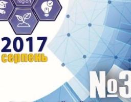 Запрошуємо до участі у програмах по отриманню грантів