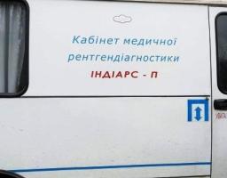 Запрошуємо мешканців селища Новотошківське пройти обстеження