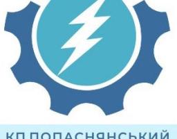 Попаснянський районний водоканал знову може залишитись без електропостачання