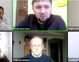 Роман Власенко взяв участь у онлайн-обговоренні закону про ВЦА