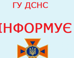У Попаснянському районі стоїть на обліку 11 об’єктів підвищеної небезпеки