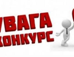 Про проведення конкурсу з відбору проектів в рамках «Європейського корпусу солідарності»