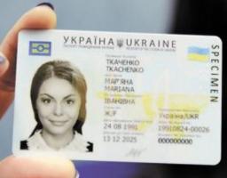 В Попаснянському районі стала більш доступна послуга з отримання біометричних закордонних паспортів