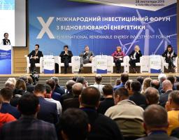  «Чиста» енергетика - серед пріоритетів для розвитку енергонезалежної та економічно міцної України