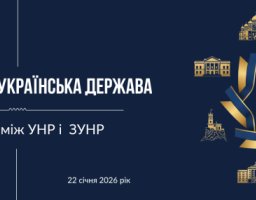 Інформаційні матеріали 