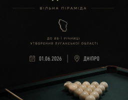 турнір 