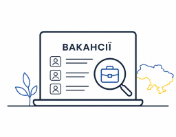 Єдиний портал вакансій
