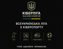 турнір для ветеранів 