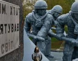 Привітання голови Попаснянської райдержадміністрації - керівника районної військово-цивільної адміністрації з Днем учасників ліквідації наслідків аварії на Чорнобильській АЕС