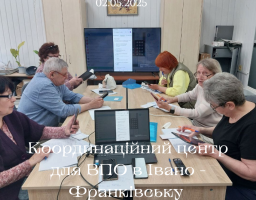 Відвідувачі Франківського Координаційного центру для ВПО можуть покращити свої цифрові навички