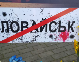 Роковини Іловайської трагедії: розстріл української колони під час виходу з-під Іловайська