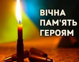 29 серпня в Україні вшановується пам'ять загиблих захисників України, які загинули в боротьбі за незалежність, суверенітет та територіальну цілісність України.