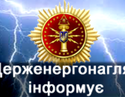 Аварійне розвантаження: для чого і коли застосовується