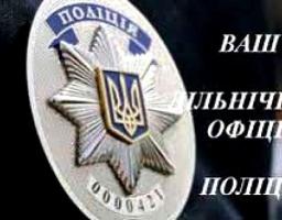 До уваги мешканців Попаснянського району!