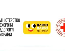 Час для супергеройських справ удома!