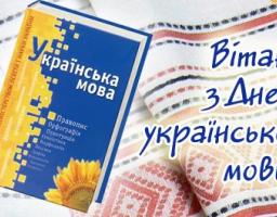 Шановні жителі Попаснянщини!