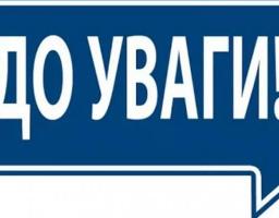 Нові умови призначення допомоги на дітей одиноким матерям