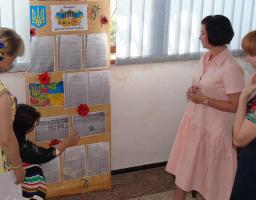 Архівний відділ Попаснянської райдержадміністрації презентує тематичну виставку «До Дня Конституції України»