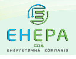 Нарада з представниками ТОВ «ЕНЕРА СХІД»