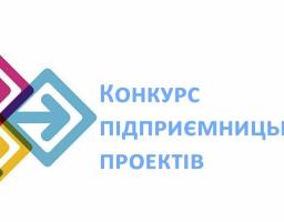 Міжнародний Комітет Червоного Хреста починає реалізацію проекту, направленого на відновлення малих та середніх підприємств