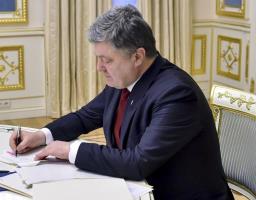 Президент підписав Закон про введення воєнного стану в Україні