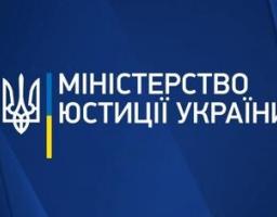 Інформація для громадських формувань