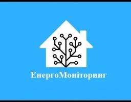 Модернізація енергетичної сфери Попаснянського району продовжується