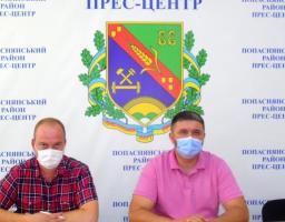 Роман Власенко взяв участь у засіданні колегії Департаменту житлово-комунального господарства Луганської облдержадміністрації